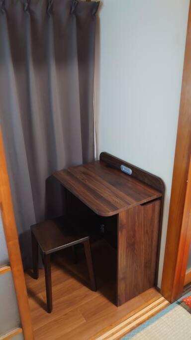 アンドステイ文花1丁目 Präfektur Tokio